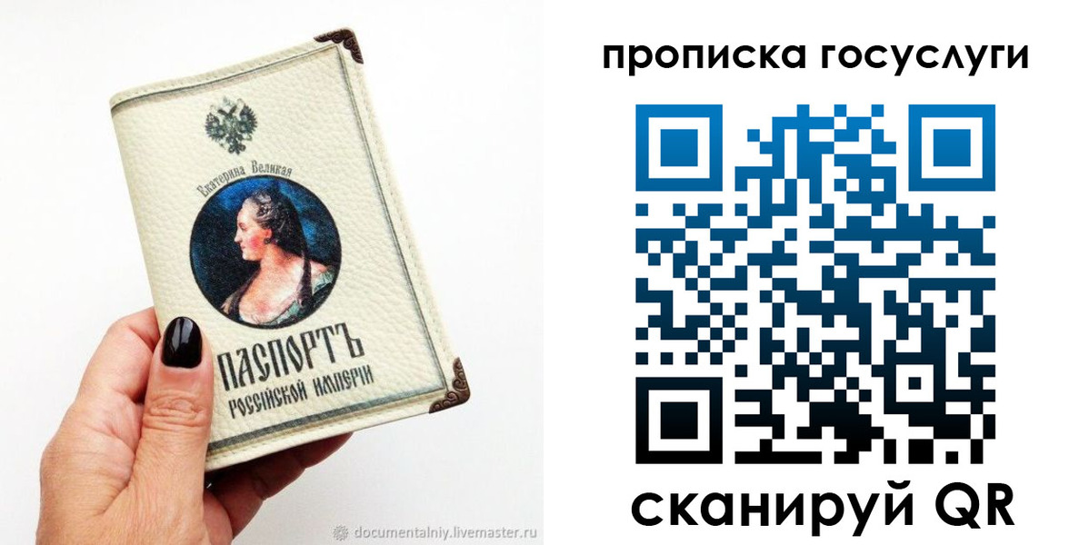 временная регистрация 2025 в Сальске